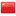 zh-CN